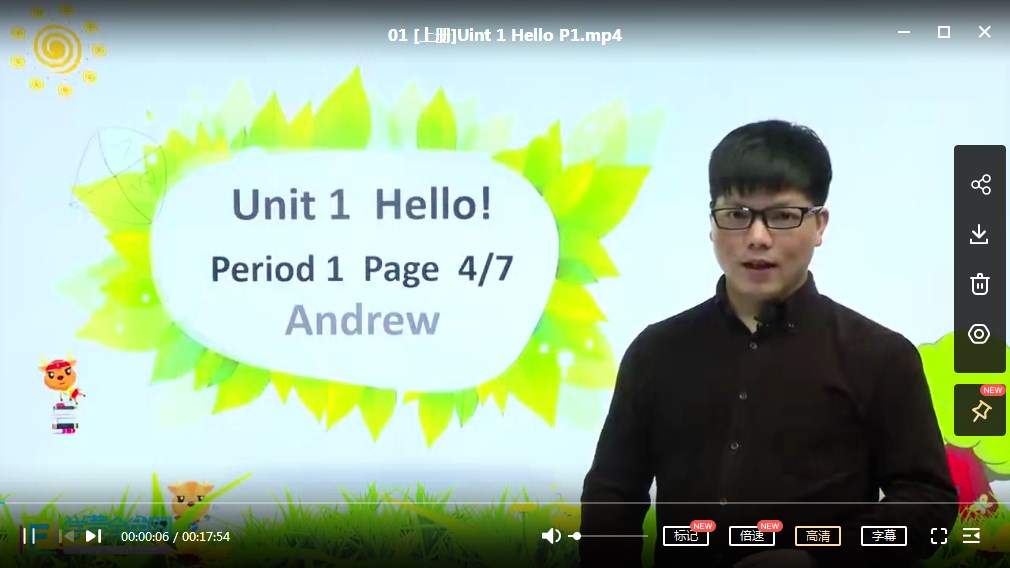 小学三年级(上册+下册)人教PEP版本英语课堂配套视频课网盘下载