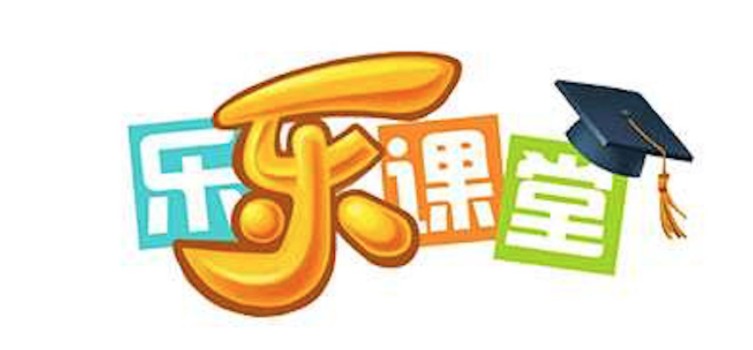 【57课上下册完结】《六年级数学》MP4动画视频课程百度网盘下载,六年级数学辅导网课视频