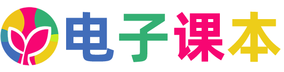 网课网